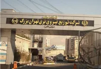 برق شمال تهران وصل شد (۲ تیر ۱۴۰۴)