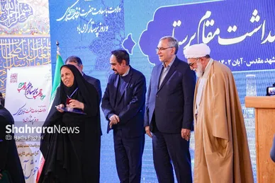 بزرگداشت مقام پرستار در حرم رضوی