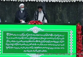 آیت&zwnj;الله رئیسی به عنوان رئیس&zwnj;جمهور سوگند یاد کرد