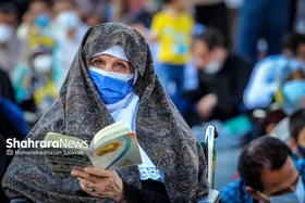 برگزاری مراسم پر فیض دعای عرفه در مشهد