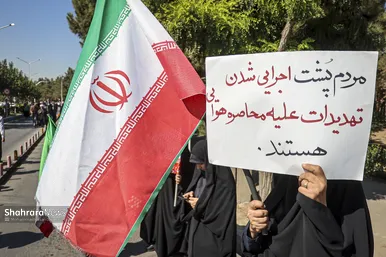 گزارش تصویری | تشکیل بزرگترین زنجیره انسانی جان فدا توسط مردم و دانشجویان مشهدی در دانشگاه فردوسی