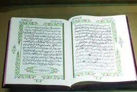 کتابت یک نسخه قرآن کریم توسط ۷۵ هزار زن فارغ التحصیل برنامه سوادآموزی در مراکش