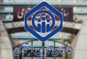 نحوه ویزیت بدون دفترچه تأمین اجتماعی از اول اسفند چگونه است؟