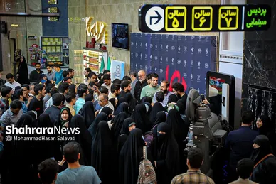 اکران فیلم سینمایی مصلحت با حضور عوامل فیلم در مشهد