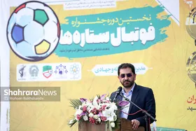 اینجا مشهد است با یک شهردار فوتبالی|خراسان رضوی آینده فوتبال ایران را می&zwnj;سازد
