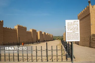 گزارش تصویری | شهر باستانی بابل - عراق
