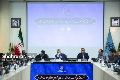 نشست شهردار مشهد با روسای شورای اجتماعی محلات منطقه یک