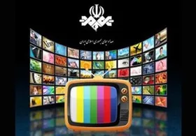 همراه با فیلم&zwnj;های سینمایی امروز ۲۶ تیر تلویزیون