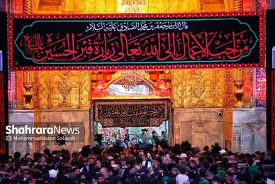 اربعین حسینی در کربلای معلی