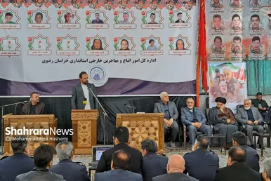 مراسم گرامیداشت شهدای افغانستانی حمله تروریستی کرمان در مشهد