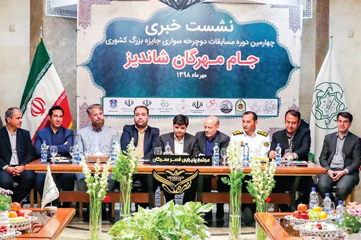 رکاب‌زنی در جام مهرگان