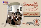 «کافه شهر پلاس»: نگاهی به نمایشگاه نخستین لمس در نگارخانه آسمان | زندگی با حس لامسه