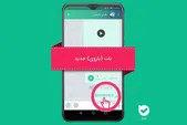 شهرداری مشهد یک دستیار هوشمند برای مراسم «آقای شهید ایران» راه‌اندازی کرد