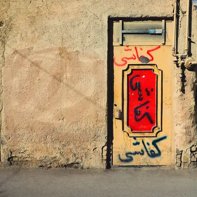 نشسته‌ام به در نگاه می‌کنم