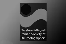 انتشار فراخوان مسابقه عکس جشن عکاسان سینما