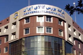 عرضه خودرو در بورس کالا؛ کدام خودرو&zwnj;ها عرضه خواهند شد؟ (۱۲ آبان ۱۴۰۰)