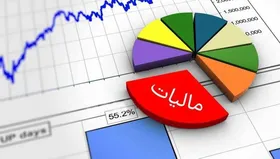 ادامه بخشودگی جرایم مالیاتی تا پایان سال