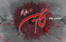 شهرآزادگی | ویژه برنامه محرم سال ۹۹ شهرآرانیوز - قسمت نهم