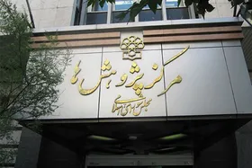 مرکز پژوهش&zwnj;های مجلس: در طرح صیانت از ایجاد محدودیت&zwnj;های غیرضروری پرهیز شود