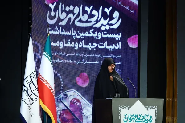 «رویداد ملی قهرمان» | پاسداشت نقش‌آفرینی بانوان قهرمان ایرانی با انتشار تقریظ‌های رهبر انقلاب بر سه کتاب + فیلم