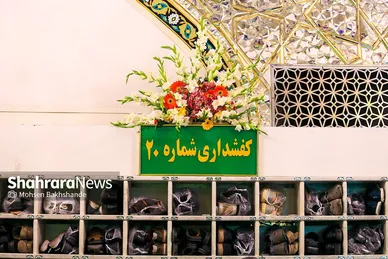 گل آرایی حرم مطهر رضوی در آستانه میلاد امام رضا (ع)