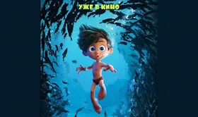 انیمیشن ناجی سینمای بی&zwnj;مخاطب