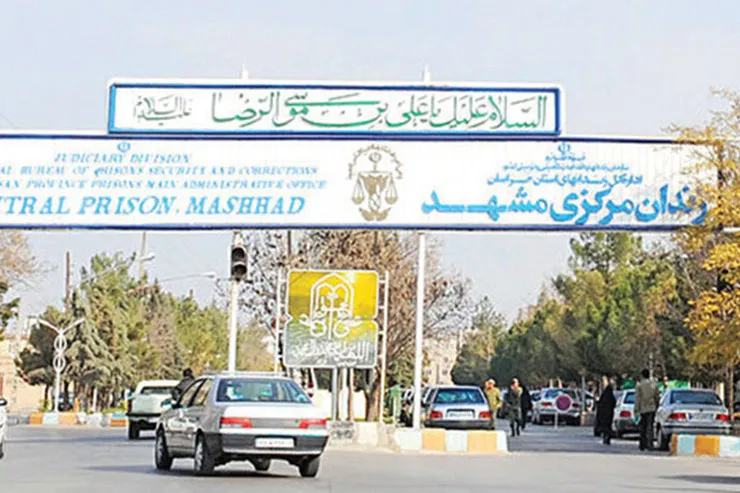 معبر زندانی