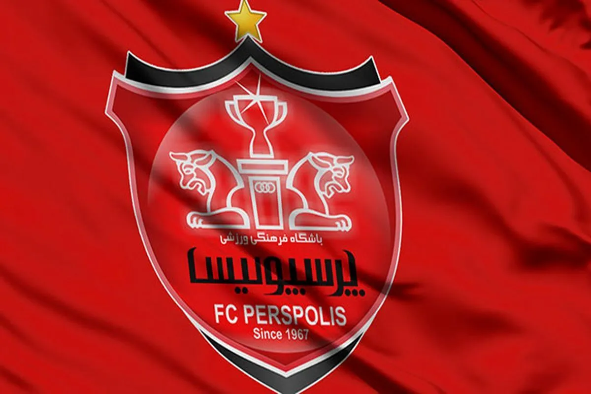 اختلاف در هیات مدیره پرسپولیس بالا گرفت