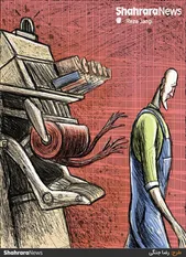 کارتون | خسارت ۴۰ هزار میلیارد تومانی به تولیدکنندگان خراسان رضوی بابت قطعی برق