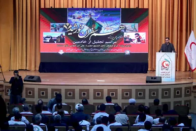  مراسم تجلیل از خادمین زائران پیاده هلال احمر