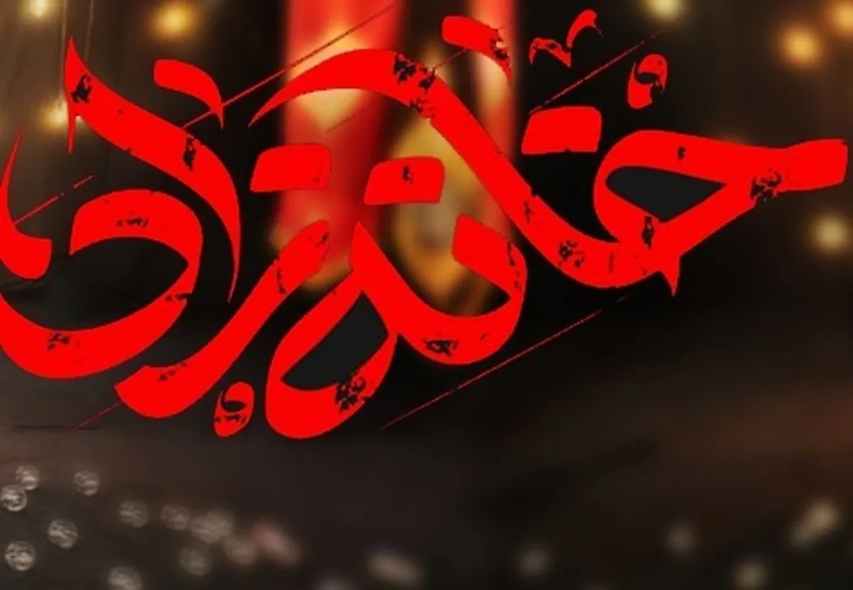 «خانه‌زاد» با اجرای سلمان فرخنده در شبکه دو + زمان پخش