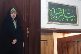 زندگی&zwnj;مان زهرایی است/ پایگاهی فرهنگی در خانه&zwnj;ای مسکونی
