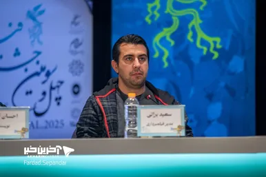 گزارش تصویری | فتوکال و نشست خبری فیلم «خدای جنگ» با حضور ساعد سهیلی و داریوش کاردان