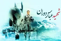 اکران تصاویر شهید دوران و دیگر شهدای خلبان مشهدی در سطح شهر
