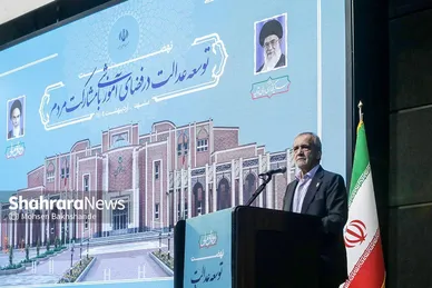 گزارش تصویری | همایش «نهضت توسعه عدالت آموزشی با رویکرد محرومیت‌زدایی از فضاها و تجهیزات آموزشی و کیفیت‌بخشی با مشارکت مردم» با حضور رئیس‌جمهور