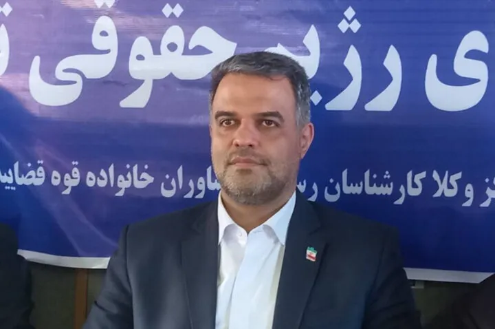 قوه قضائیه