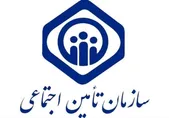 حق سرانه درمان بیمه‌شدگان صاحبان مشاغل آزاد ۲۳۵ هزار تومان اعلام شد