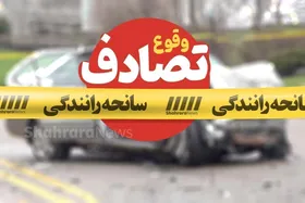 تصادف مرگبار در محور آشخانه به جنگل گلستان (۱۲ شهریور ۱۴۰۵)