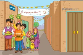 داستان نوجوان | جشنی برای آمدنت
