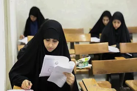 آزمون مرحله استانی رقابت علمی طلاب خواهر، چهارشنبه (۸ اسفند ۱۴۰۳) برگزار می&zwnj;شود