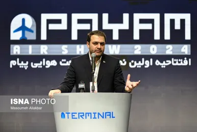 نخستین نمایشگاه صنعت هوایی پیام