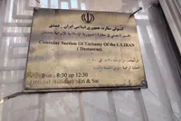 پیام شورای اسلامی شهر مشهدمقدس در پی شهادت پاسداران سپاه پاسداران انقلاب اسلامی در دمشق
