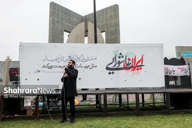 گزارش تصویری | تجمع دانشجویان مشهد در حمایت از پاسخ ایران به تجاوز آمریکایی - صهیونیستی به کشور (۱۲ اسفند ۱۴۰۴)