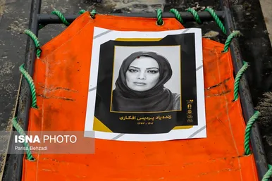 مراسم تشییع پیکر پردیس افکاری