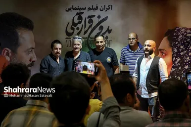 مراسم افتتاحیه فیلم 