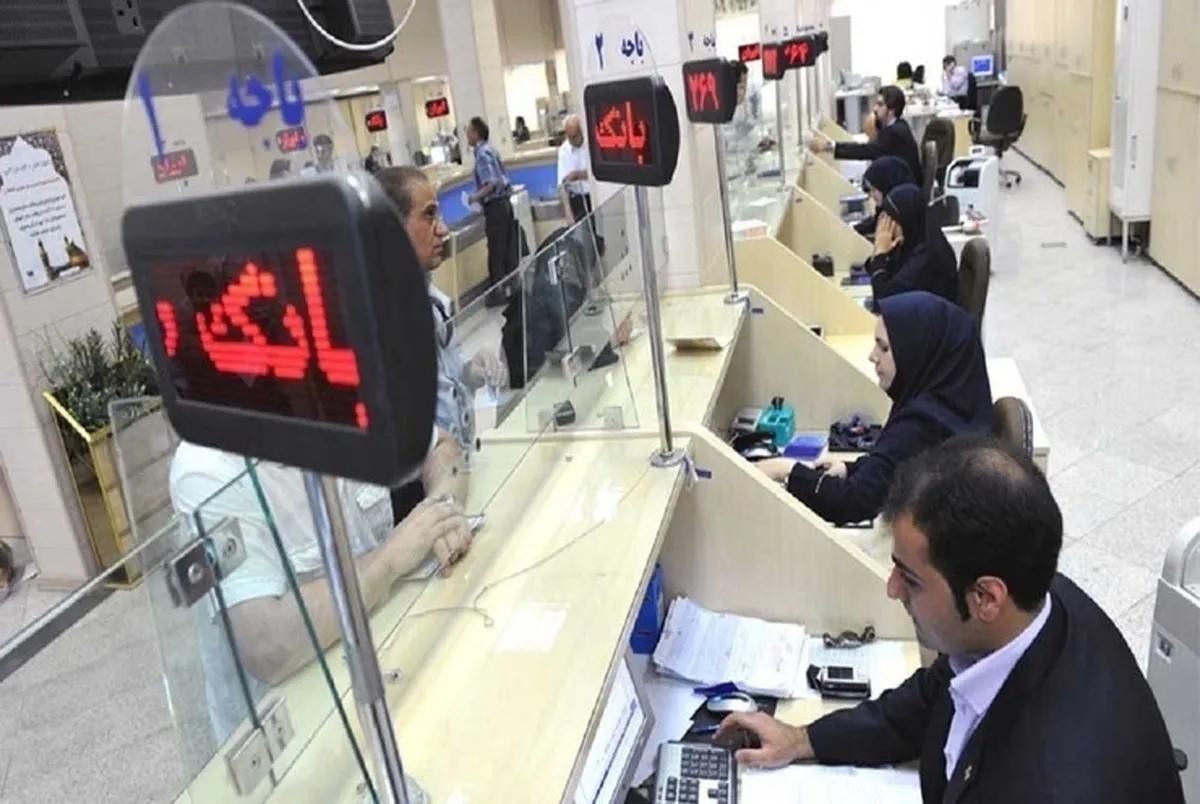خدمات‌دهی تمامی شعب «بانک شهر» به مشتریان تا پایان هفته + ساعت کاری