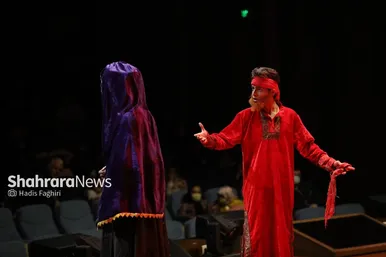 نمایش آیینی «مظلومیت ازیادرفته»