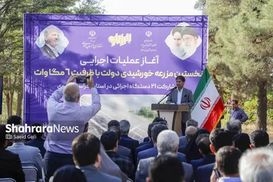 گزارش تصویری | آغاز عملیات اجرایی و افتتاح دو پروژه برق خورشیدی  در مشهد (۲۴ تیر ۱۴۰۴)