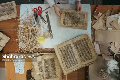 کتابخانه مرکزی آستان قدس رضوی