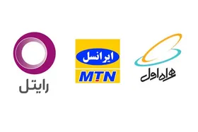 ۱۰ دقیقه مکالمه در هر اپراتور چند تومان است؟ | تعرفه چگونه محاسبه می&zwnj;شود؟